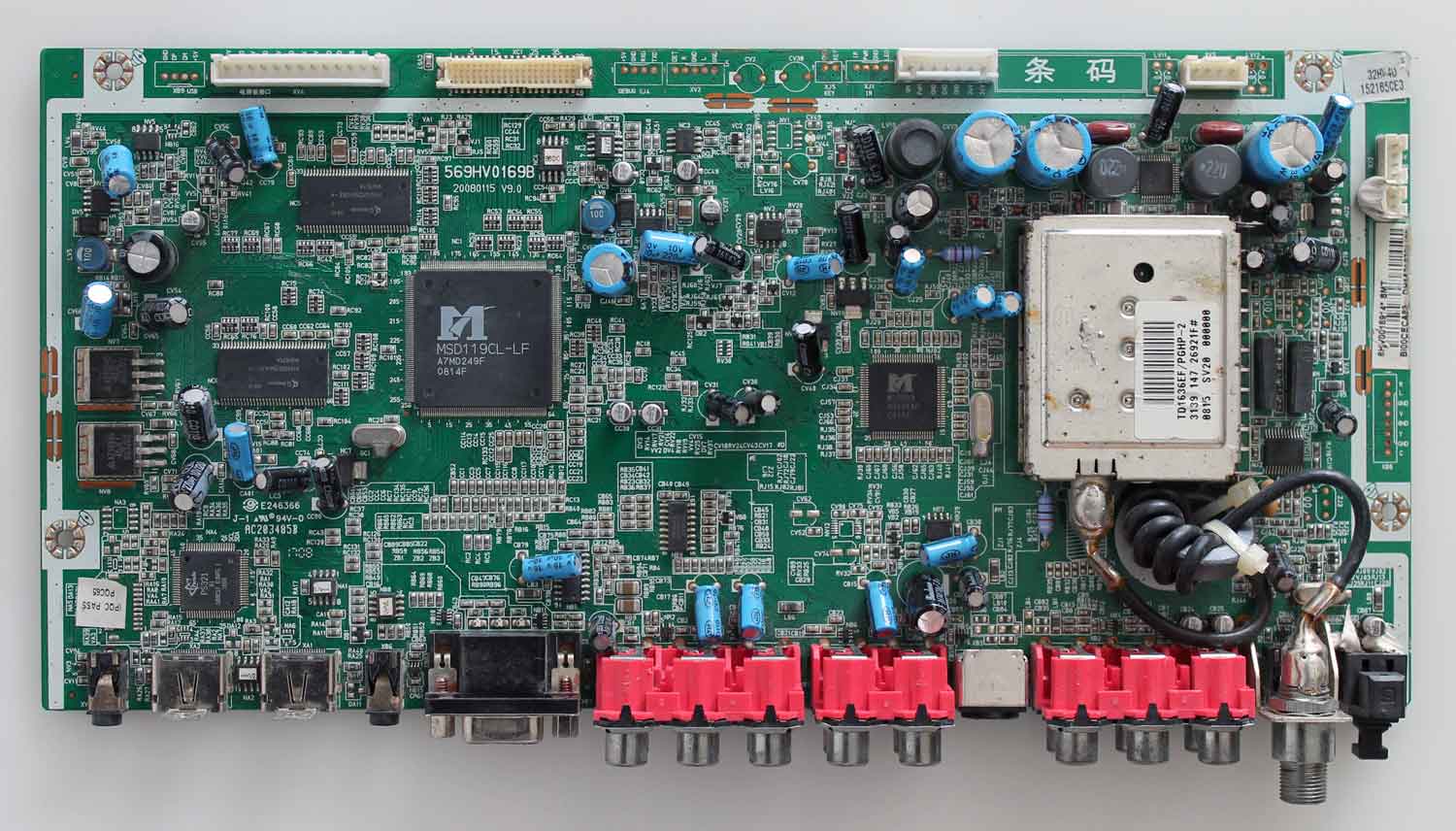 569HV0169B - DX-LCD32-09